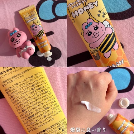 キャロットカロテン カーミングウォーターパッド/SKINFOOD/トナーパッドを使ったクチコミ(9枚目)