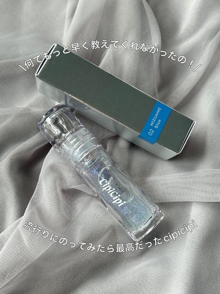 ガラスプランパー/CipiCipi/リッププランパーを使ったクチコミ(1枚目)