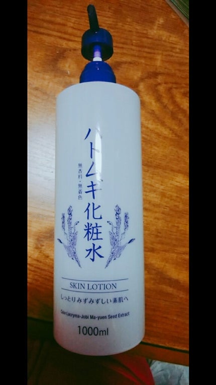 ハトムギ化粧水(ナチュリエ スキンコンディショナー R )/ナチュリエ/化粧水を使ったクチコミ(1枚目)