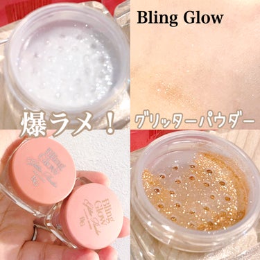 Bling Glow
グリッターパウダー
#01 ファーストスノー
#02 ゴールデンブリーズ
お試しさせていただきました♡

【商品の特徴】
☑︎2年間の研究を経てようやく開発された
こだわりのグリッ