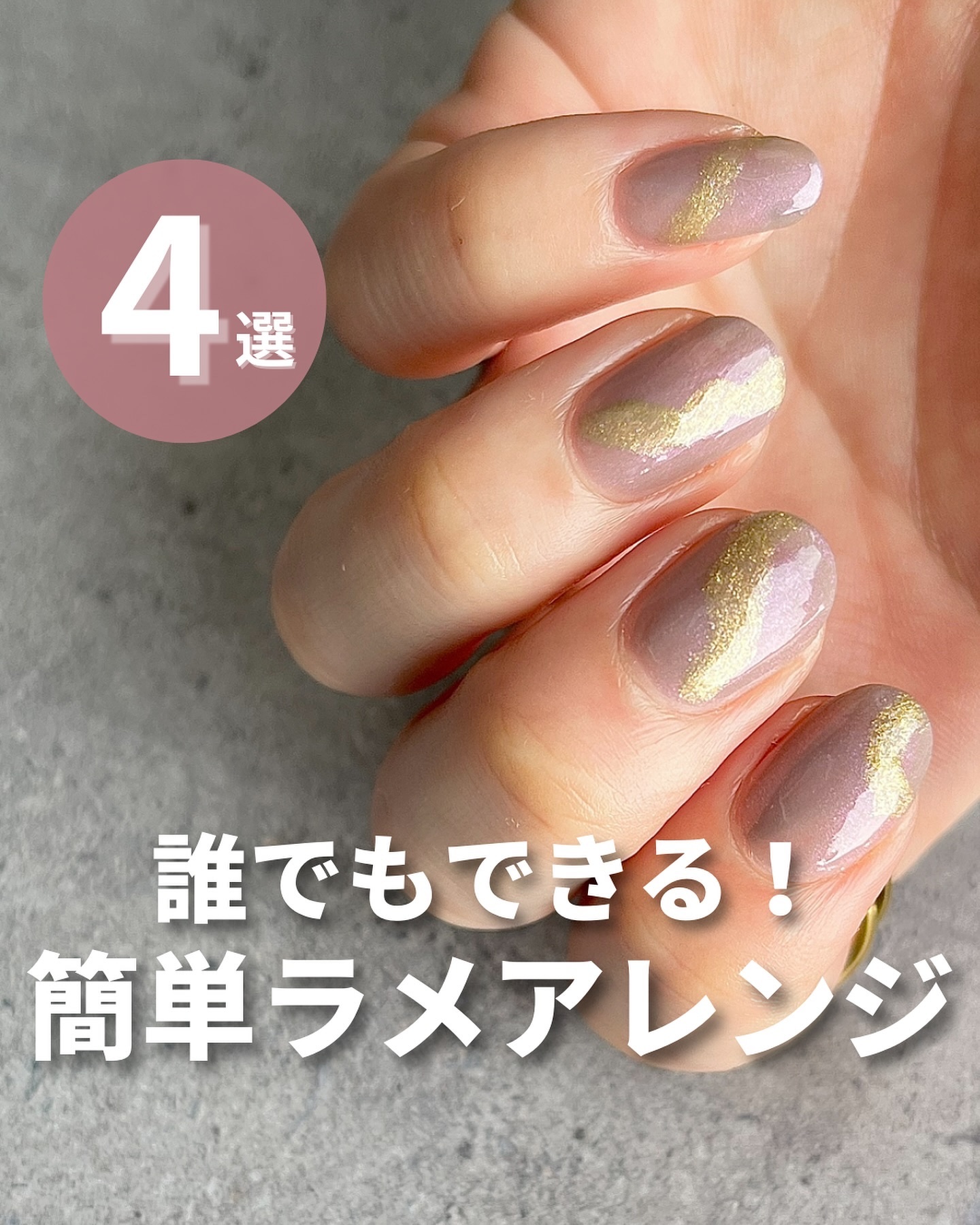 カラフルネイルズ/キャンメイク/マニキュアを使ったクチコミ（1枚目）