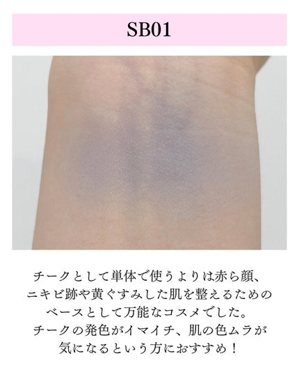 シームレストーン ブラッシュ/excel/パウダーチークを使ったクチコミ(5枚目)