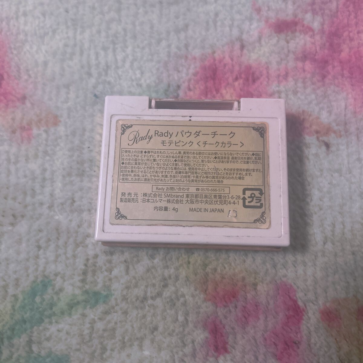 パウダーチーク/Rady/パウダーチークを使ったクチコミ（2枚目）