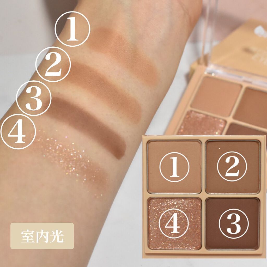 ベターザンアイズ/rom&nd/アイシャドウパレットを使ったクチコミ(3枚目)