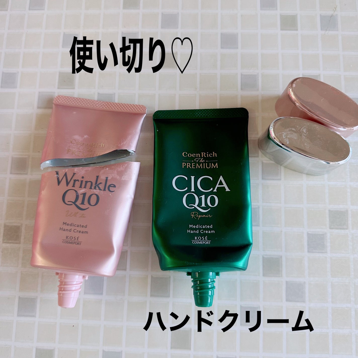 コエンリッチ ザ プレミアム 薬用CICAリペア ハンドクリーム/コエンリッチQ10/ハンドクリームを使ったクチコミ(1枚目)