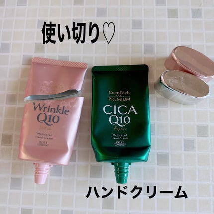 コエンリッチ ザ プレミアム 薬用リンクルホワイト ハンドクリーム/コエンリッチQ10/ハンドクリームを使ったクチコミ(1枚目)