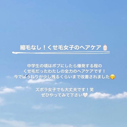 ルグラナチュレ ヘアオイル/ル グラナチュレ/ヘアオイルを使ったクチコミ(1枚目)