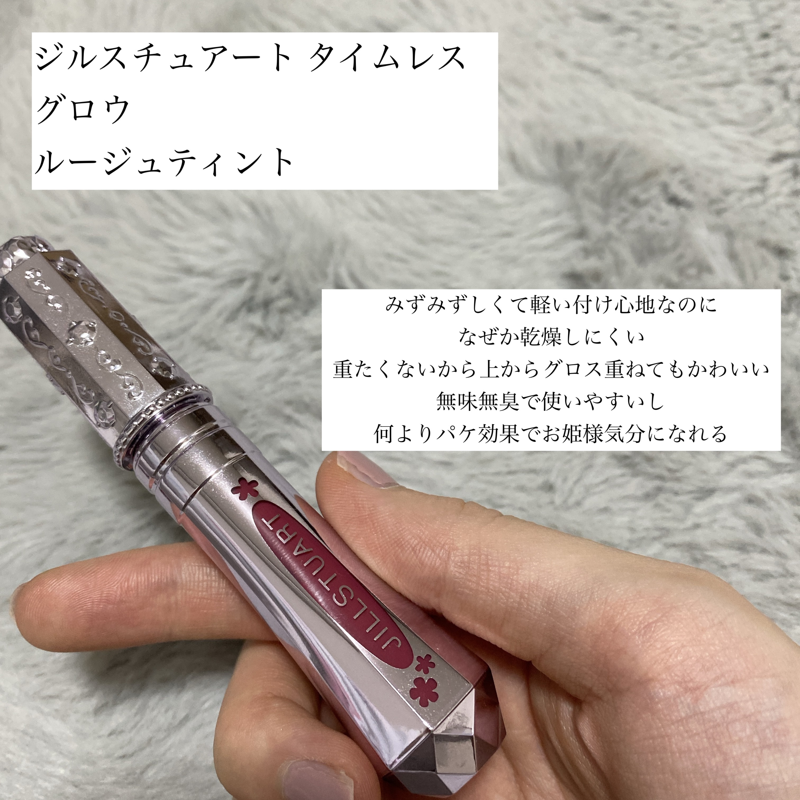 ウォーターインリップ/ウオーターinリップ/リップクリームを使ったクチコミ（3枚目）