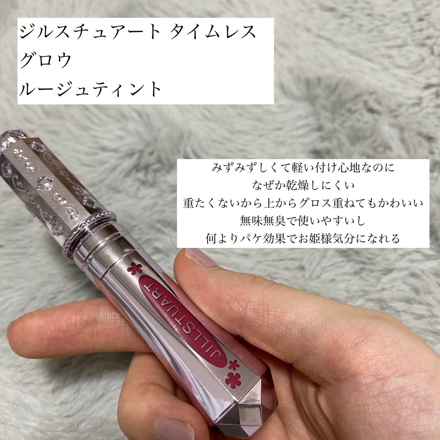 ウォーターインリップ/ウオーターinリップ/リップクリームを使ったクチコミ(3枚目)