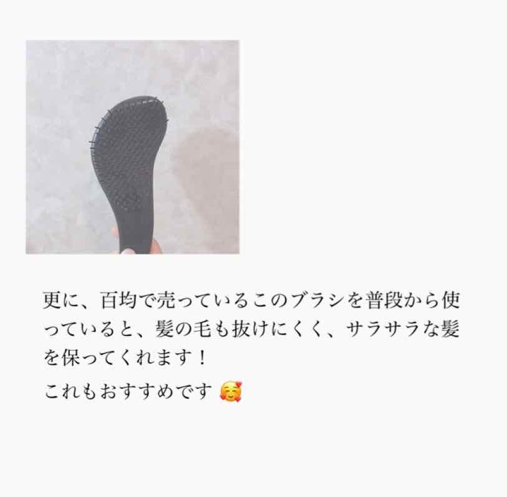 モイストスムースケア シャンプー/トリートメントコンディショナー/パンテーン/シャンプー・コンディショナーを使ったクチコミ(3枚目)