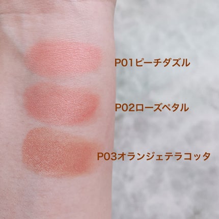 クリームチーク/キャンメイク/ジェル・クリームチークを使ったクチコミ(2枚目)