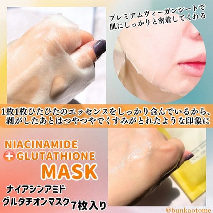 ナイアシンアミドグルタチオントナー/ONE THING/化粧水を使ったクチコミ(7枚目)