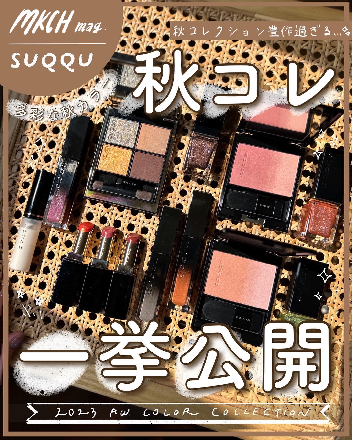 ピュア カラー ブラッシュ/SUQQU/パウダーチークを使ったクチコミ（1枚目）