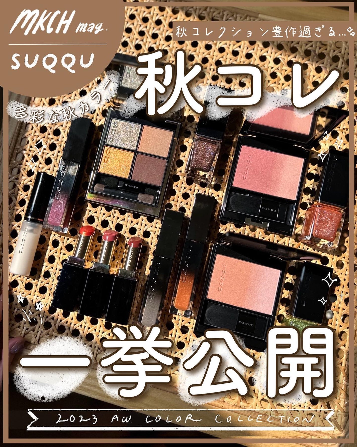 ピュア カラー ブラッシュ/SUQQU/パウダーチークを使ったクチコミ(1枚目)