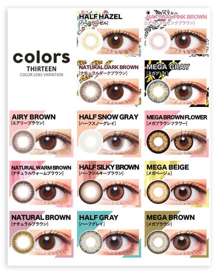 colors 1month/colors/1ヶ月(1MONTH)カラコンを使ったクチコミ(2枚目)