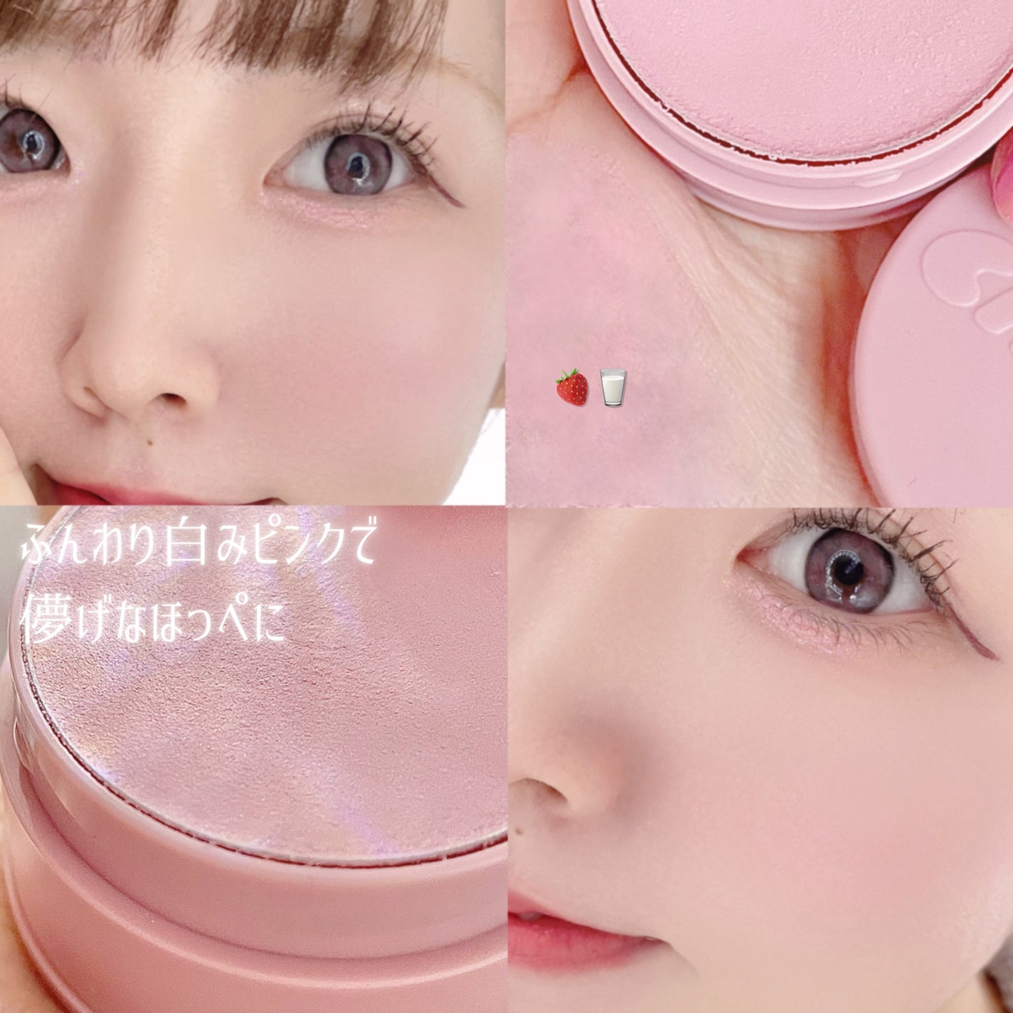 チークトーンジェリーブラッシャー/TONYMOLY/ジェル・クリームチークを使ったクチコミ(5枚目)