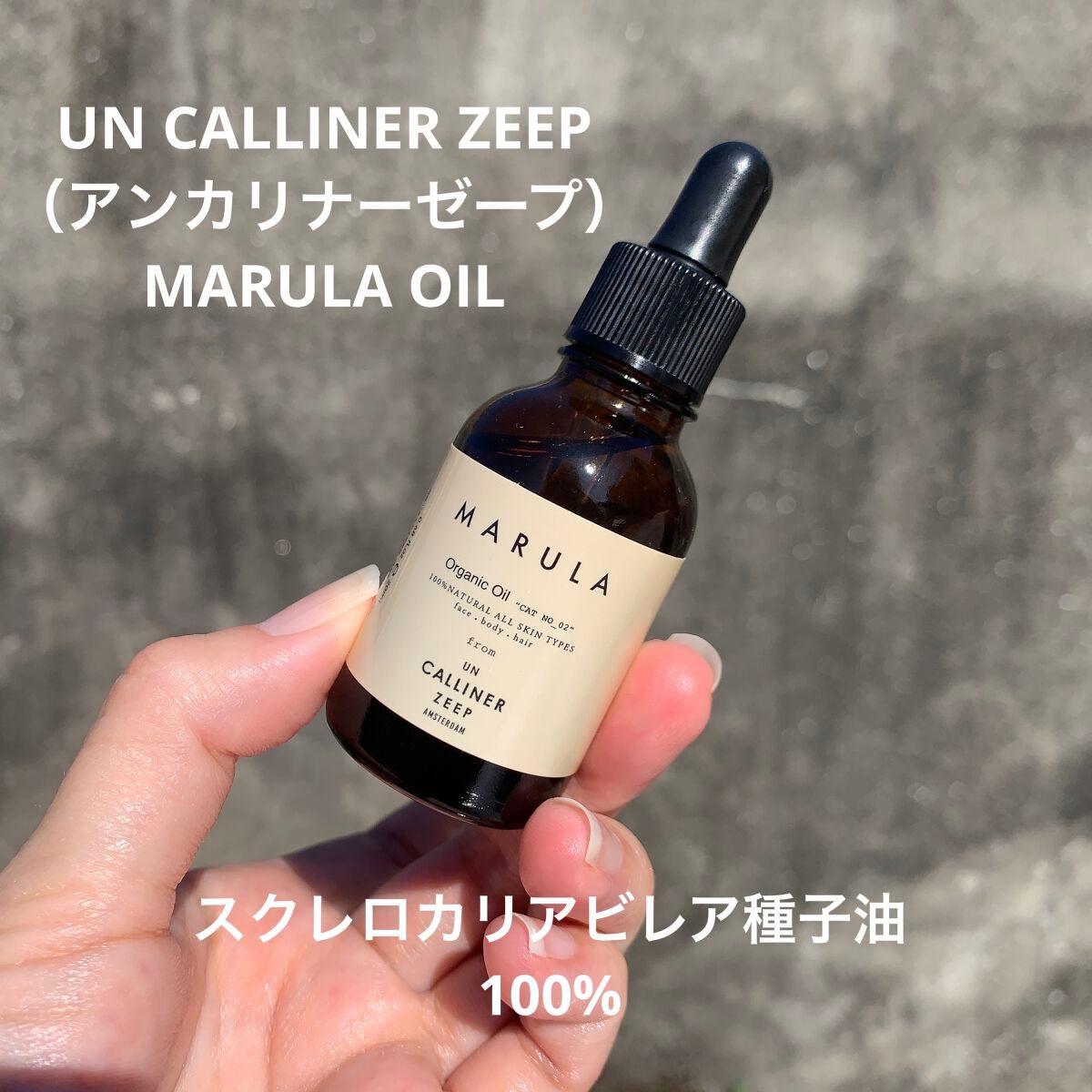 ぽち on LIPS 「【新商品!】100%オーガニック・こだわりの未精製美容オイル─..」(6枚目)