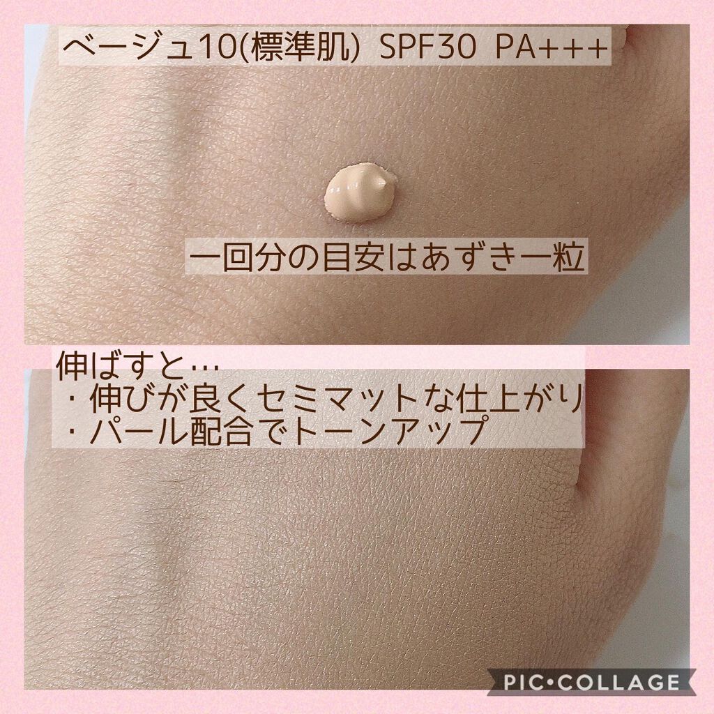 オールインワンヴェール/セラフォア/リキッドファンデーションを使ったクチコミ(2枚目)