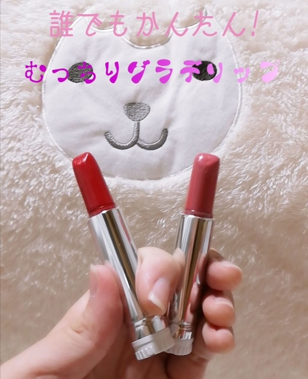 口紅（詰替用）/ちふれ/口紅を使ったクチコミ（1枚目）