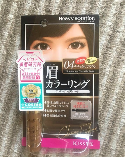 カラーリングアイブロウ/ヘビーローテーション/眉マスカラを使ったクチコミ(1枚目)