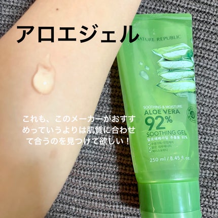 オリジナル ピュアスキンジェリー/ヴァセリン/ボディクリームを使ったクチコミ(7枚目)