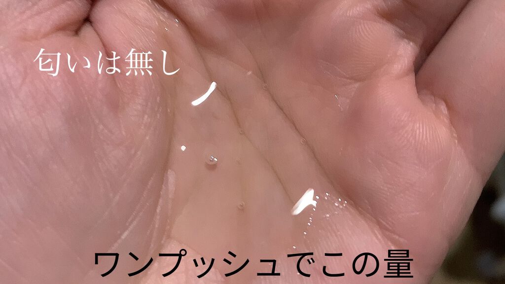 モイストローション/WUAO/化粧水を使ったクチコミ（3枚目）