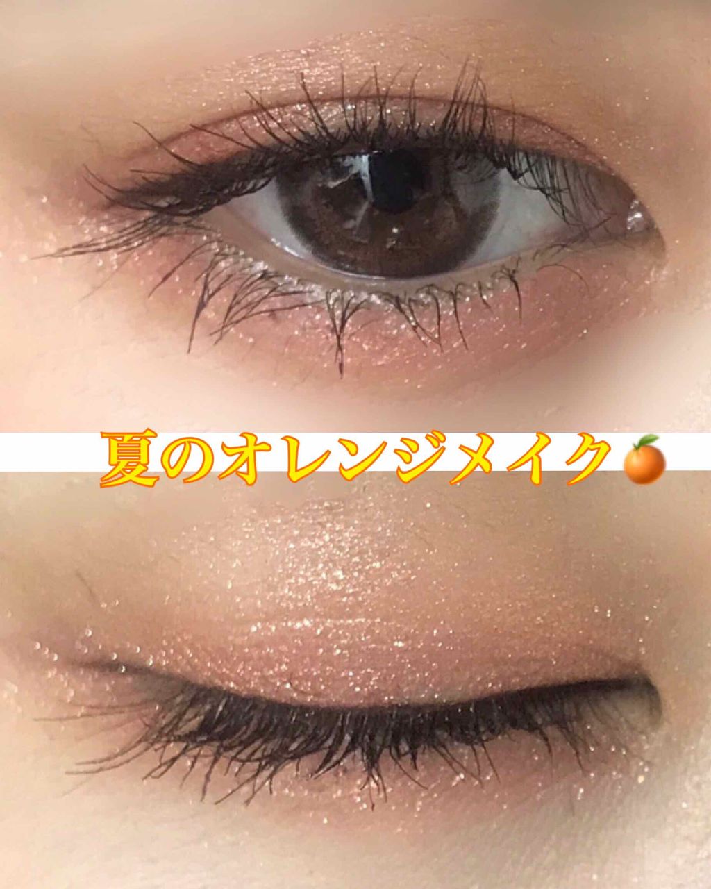 クラッシュダイヤモンドアイズ/KATE/アイシャドウパレットを使ったクチコミ（1枚目）