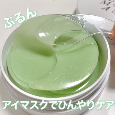 Shangpree RELIEF ME EYE MASKのクチコミ「💚✨グリーンのハイドロゲルマスクはキラキラ煌めく💚✨
＿＿＿＿＿＿＿＿＿＿＿＿＿＿＿＿

Sh.....」（1枚目）