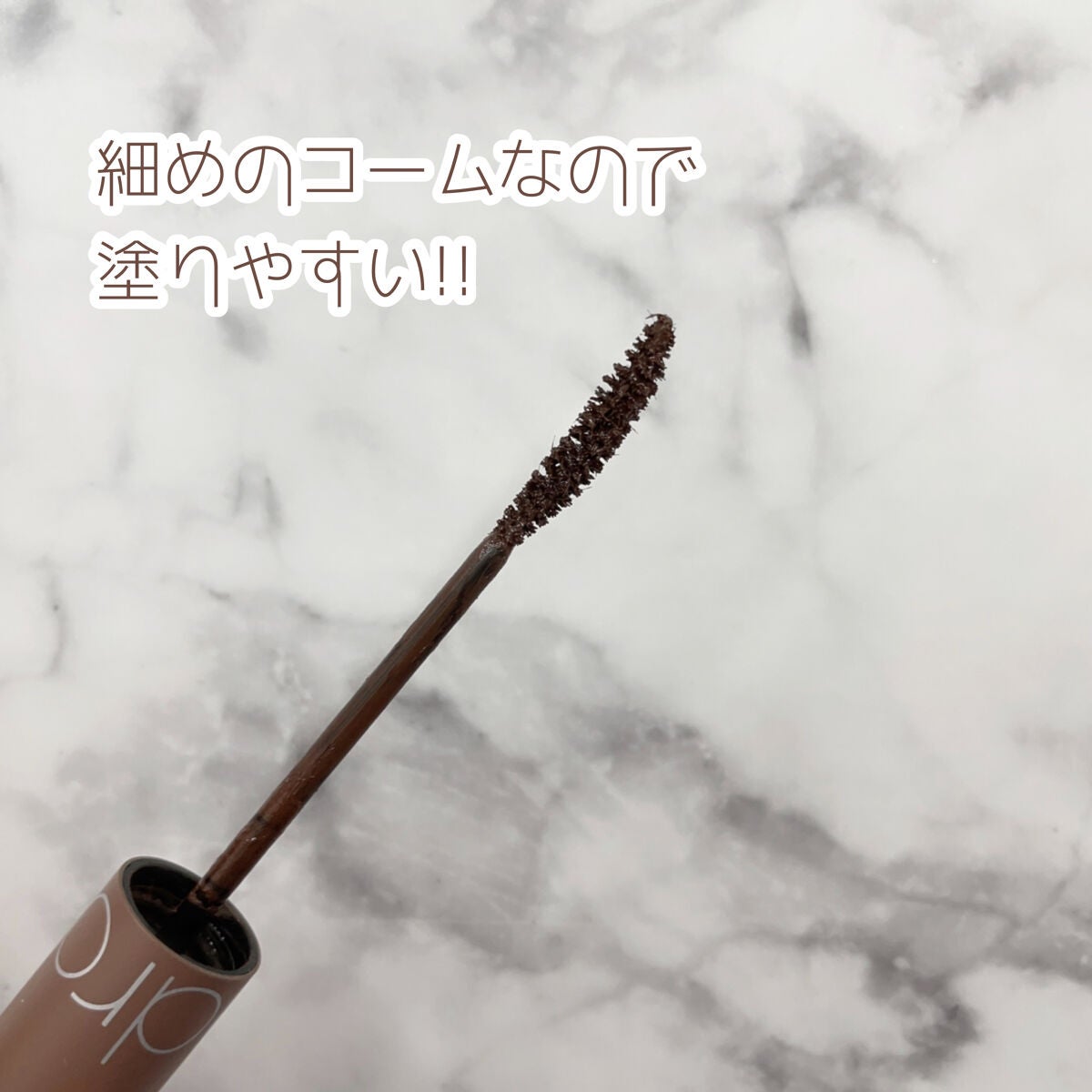 ハンオールフィックスマスカラ/rom&nd/マスカラを使ったクチコミ(2枚目)