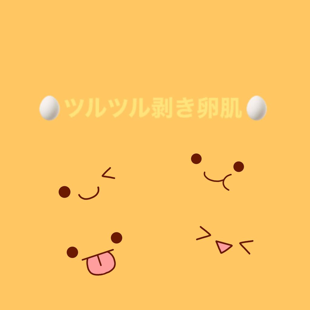 ブラックシュガー パーフェクト エッセンシャル スクラブ2X/SKINFOOD/洗い流すパック・マスクを使ったクチコミ(1枚目)