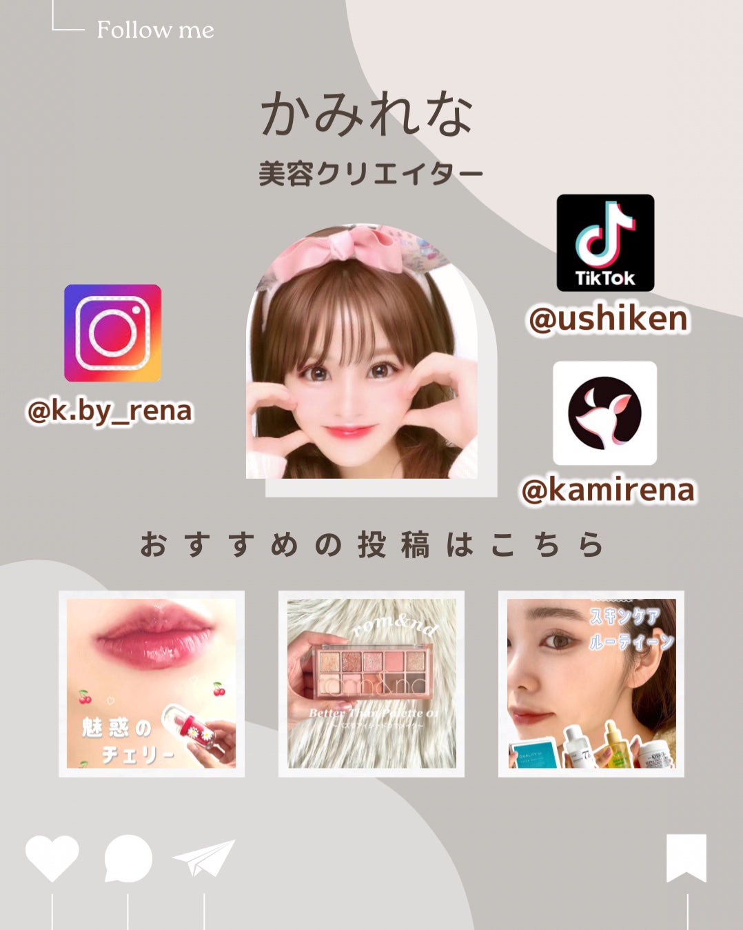 ドトムリッププラスプランパー/keybo/リッププランパーを使ったクチコミ(7枚目)