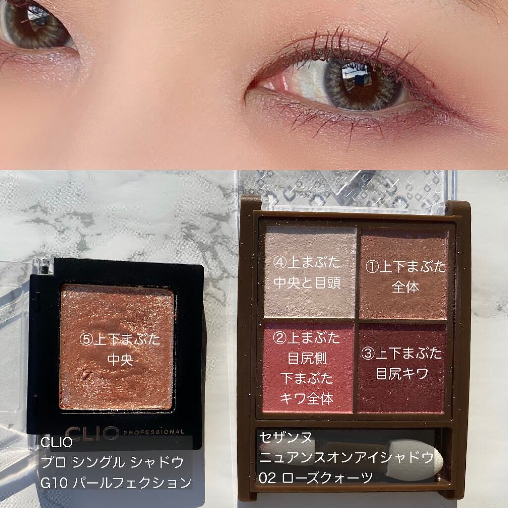 プロ シングル シャドウ/CLIO/単色アイシャドウを使ったクチコミ(2枚目)