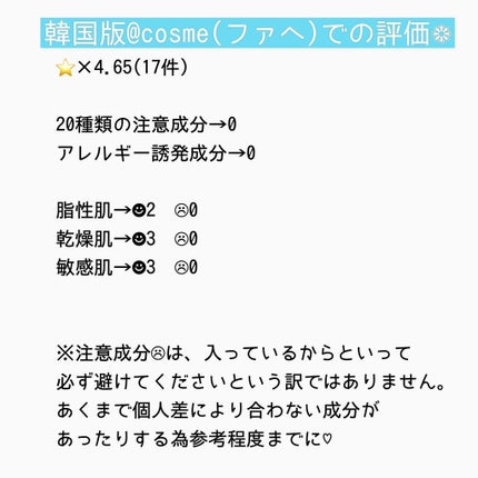 カワラヨモギ90カーミングアンプル/RE:GET/美容液を使ったクチコミ(5枚目)