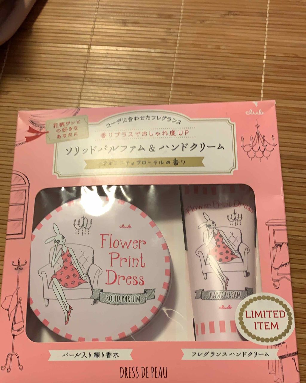 ドレス・ド・ポー フラワープリントドレスセット クラブ