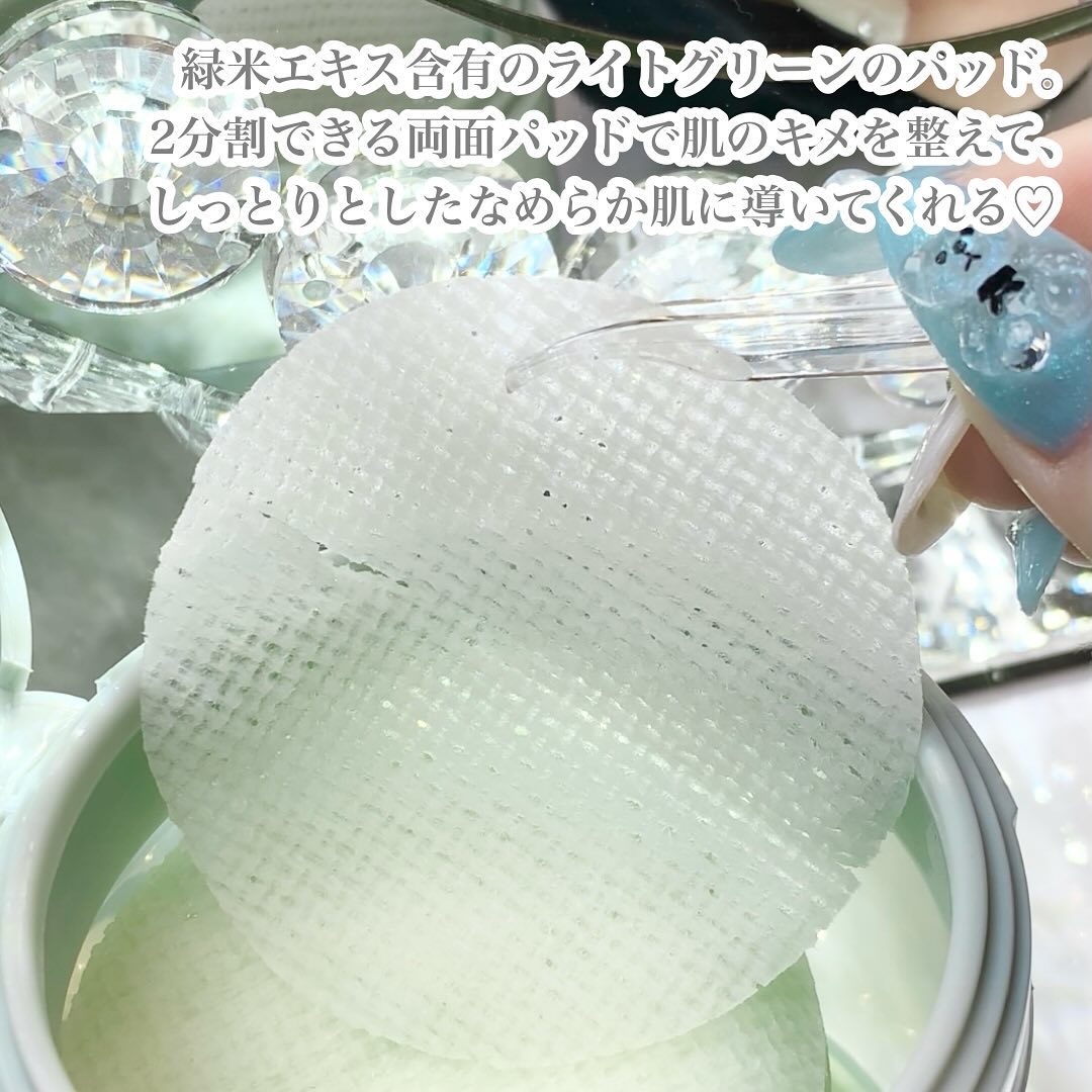 緑米バイオーム™トーンアップ毛穴トナーパッド/Dr.Bio/トナーパッドを使ったクチコミ（3枚目）