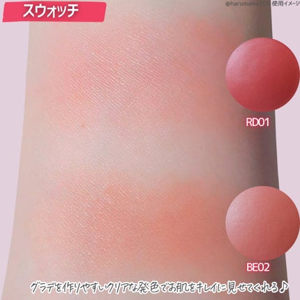 アピュー ジューシーパン ジェリーチーク/A’pieu/ジェル・クリームチークを使ったクチコミ(3枚目)