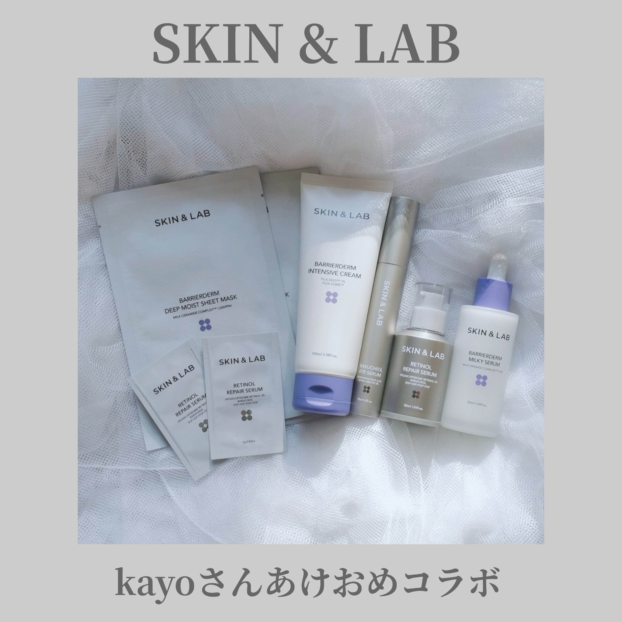 バリアダームモイストクリーム/SKIN&LAB/フェイスクリームを使ったクチコミ（1枚目）