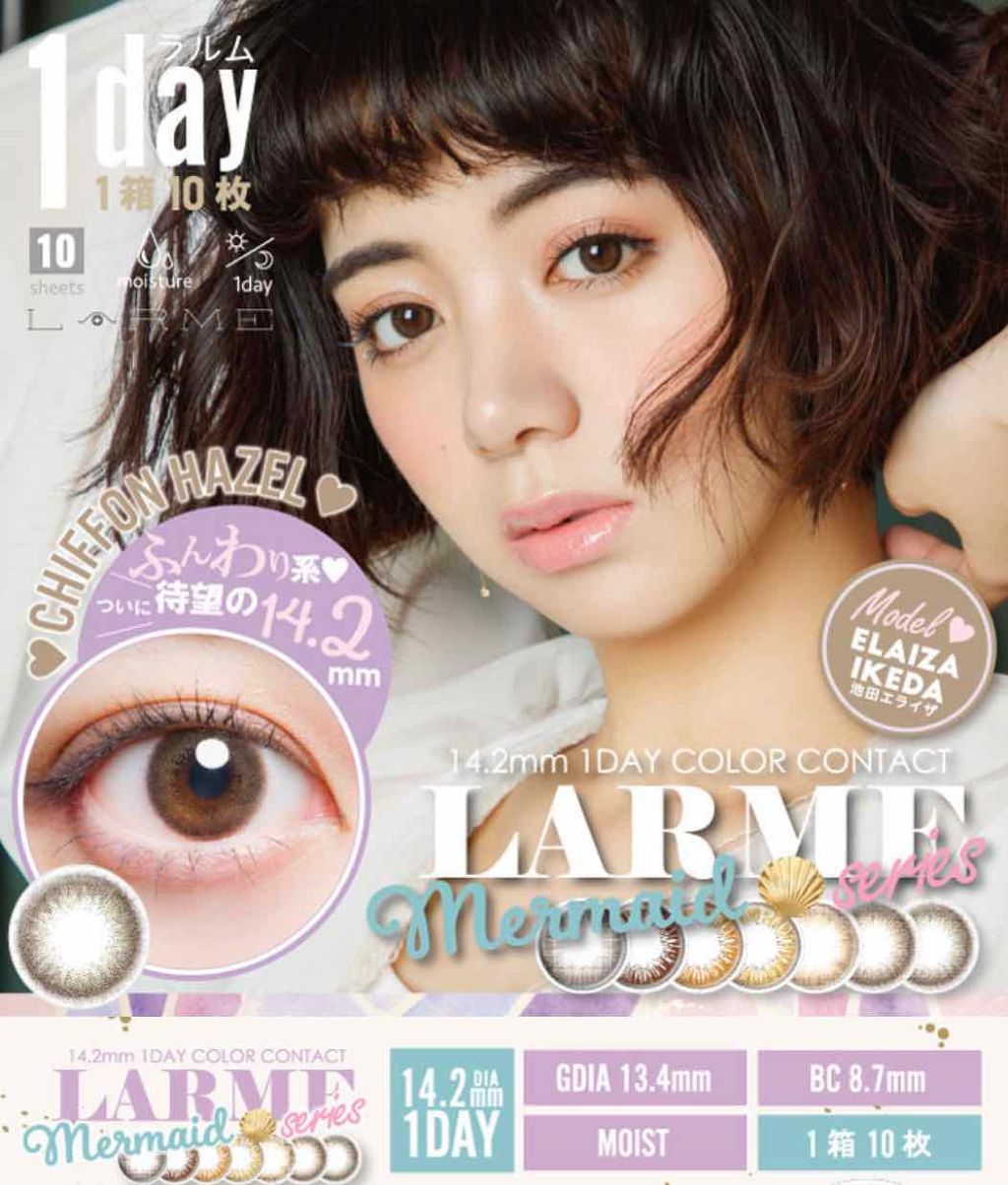 LARME MERMAIDSERIES(ラルムマーメイドシリーズ)/LARME/カラーコンタクトレンズを使ったクチコミ（2枚目）