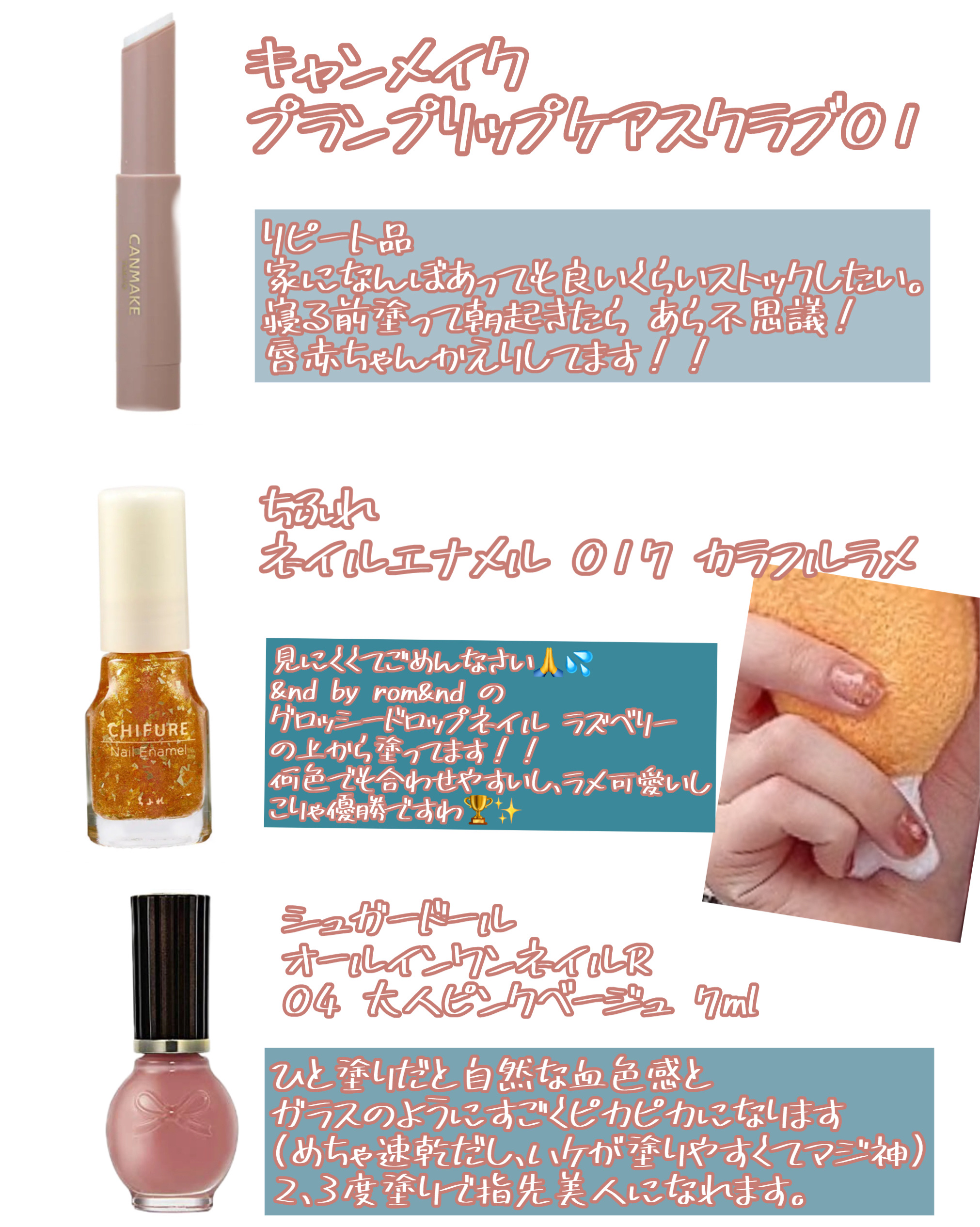 シュガードール オールインワンネイルR/シュガードール/オールインワンネイルを使ったクチコミ（3枚目）