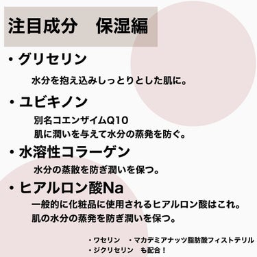 プレミアムハンドクリーム/アトリックス/ハンドクリームを使ったクチコミ（4枚目）