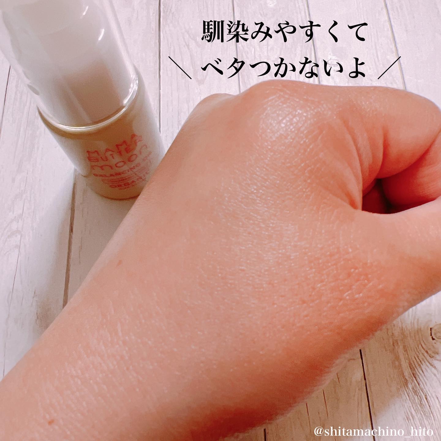 バランシングオイル/ママバター/その他を使ったクチコミ（3枚目）