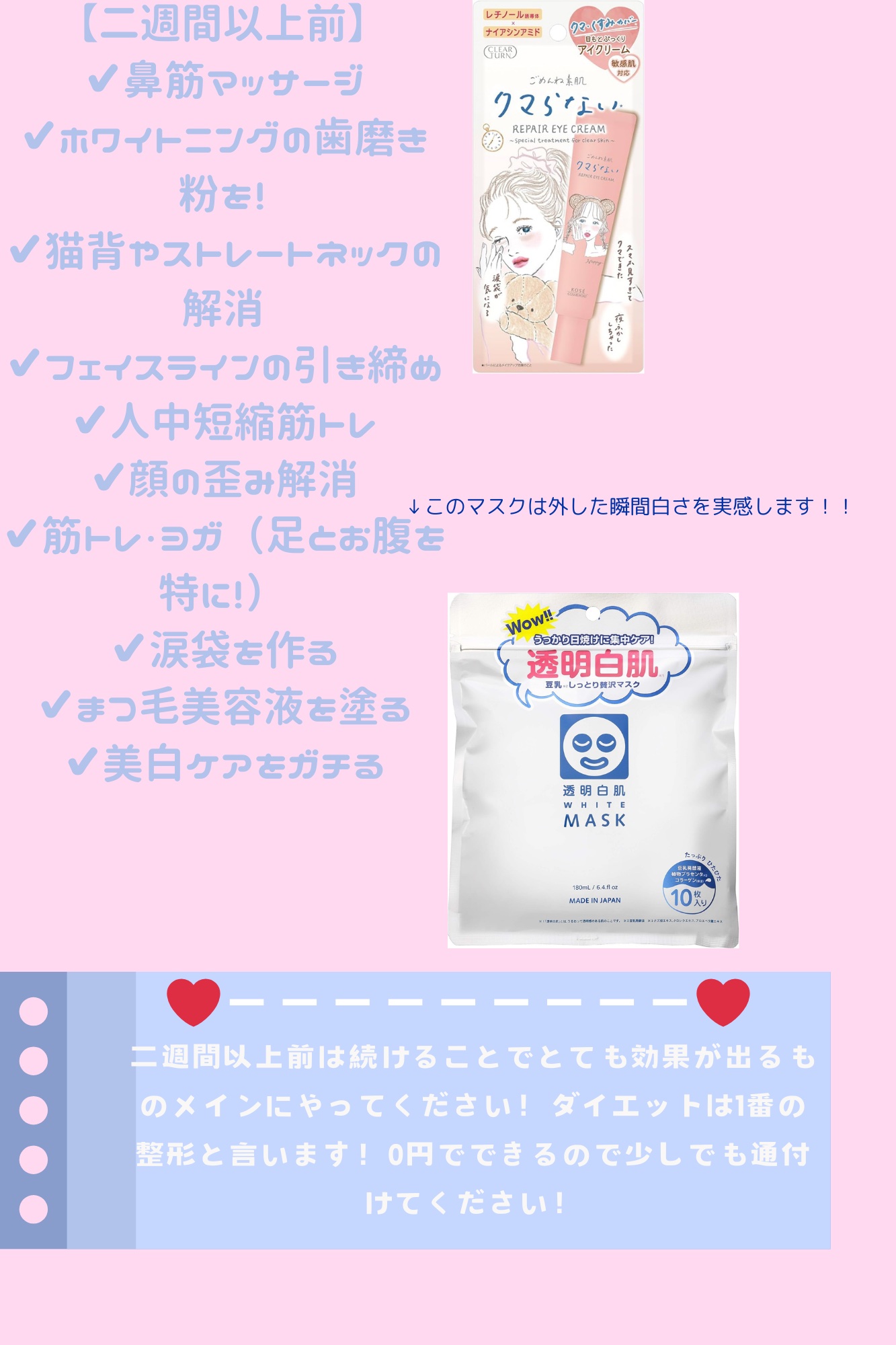 マーメイドスキンジェルUV/キャンメイク/日焼け止めジェルを使ったクチコミ（2枚目）