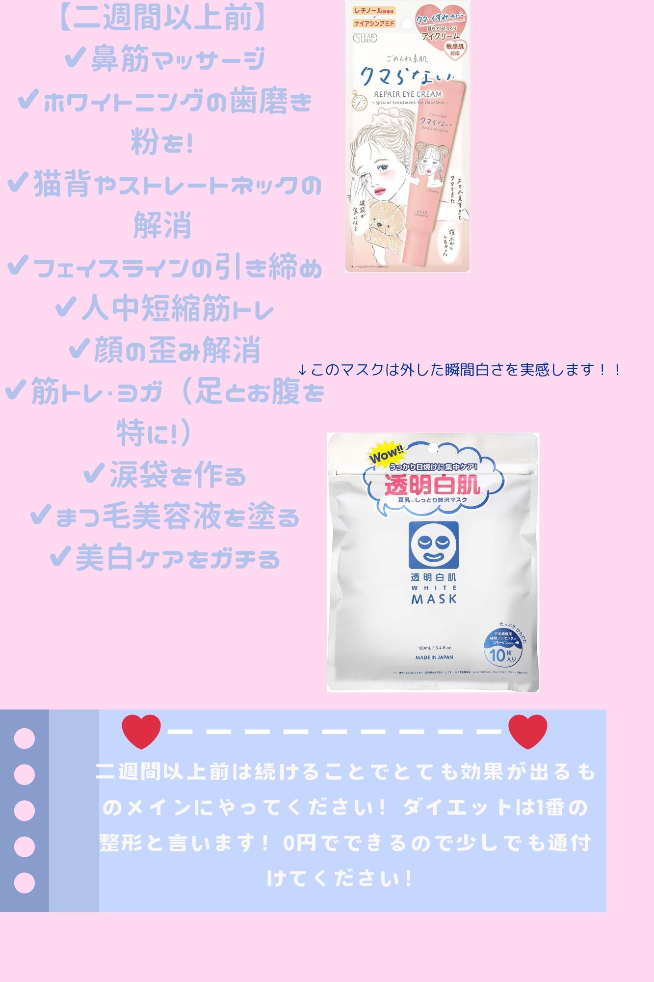 マーメイドスキンジェルUV/キャンメイク/日焼け止めジェルを使ったクチコミ(2枚目)