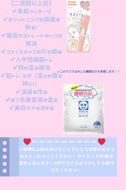 マーメイドスキンジェルUV/キャンメイク/日焼け止めジェルを使ったクチコミ(2枚目)