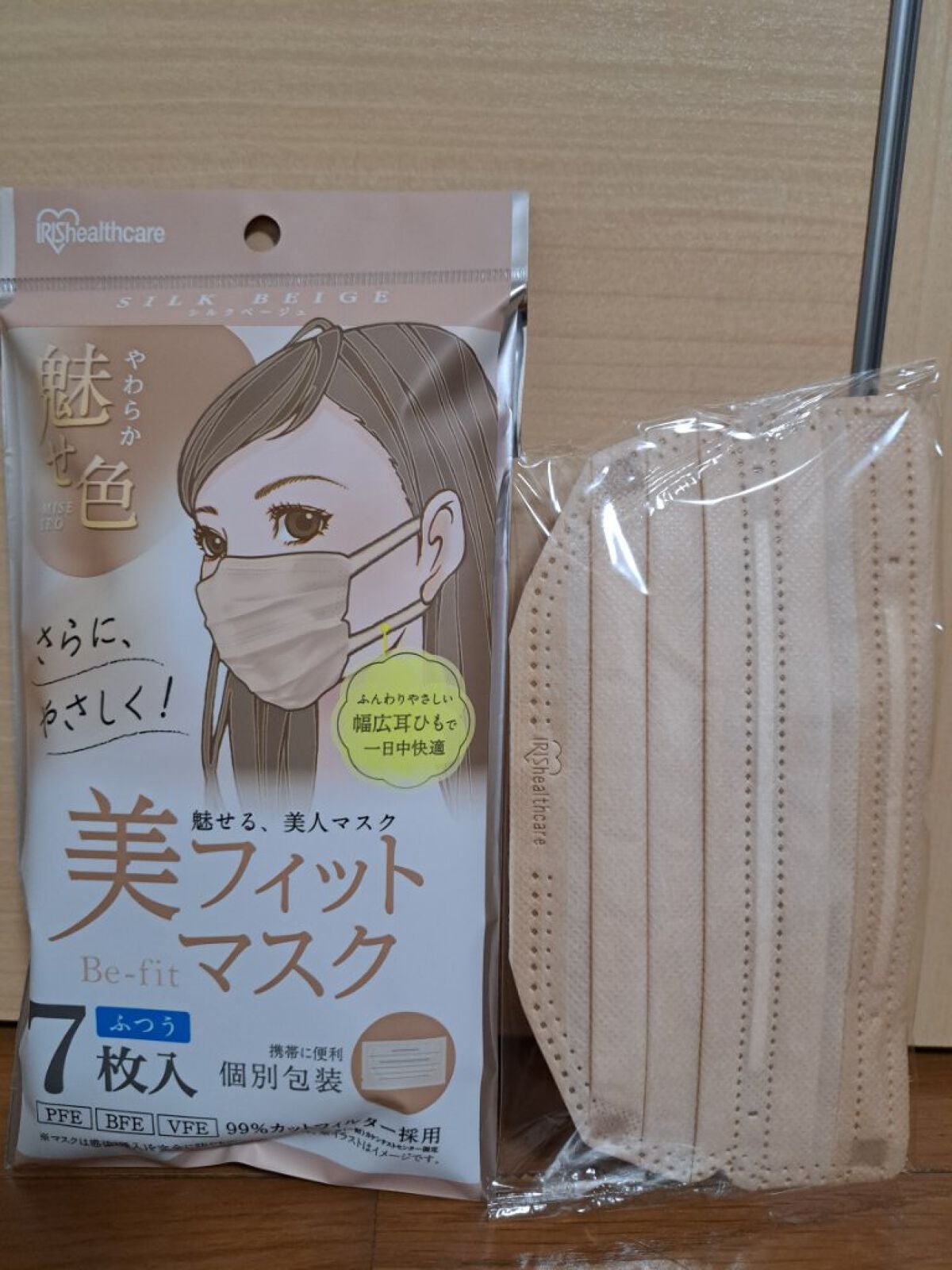 美フィットマスク/アイリスオーヤマ/マスクを使ったクチコミ(2枚目)