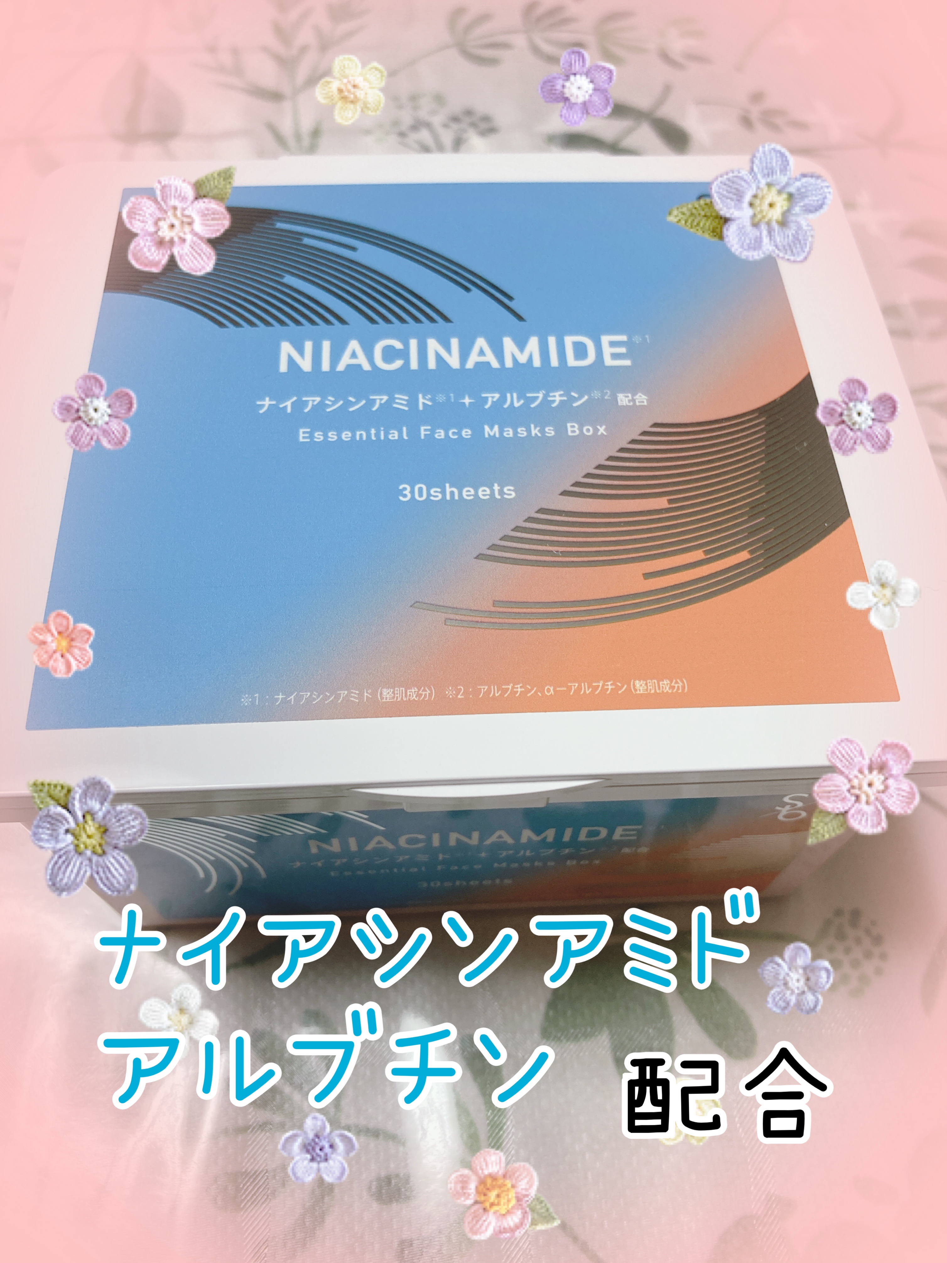 ナイアシンアミド エッセンシャルフェイスマスク/sokko beauty/シートマスク・パックを使ったクチコミ（1枚目）