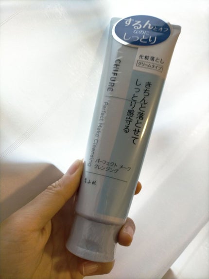 パーフェクト メーク クレンジング/ちふれ/クレンジングクリームを使ったクチコミ(1枚目)