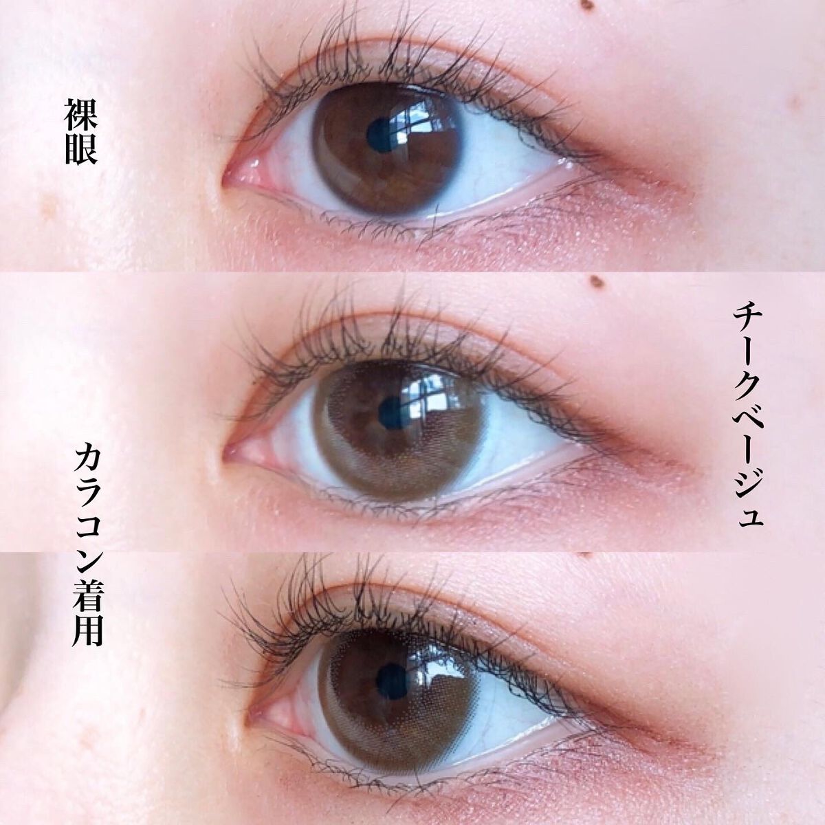 Cheritta 1day/Cheritta/ワンデー(1DAY)カラコンを使ったクチコミ(3枚目)