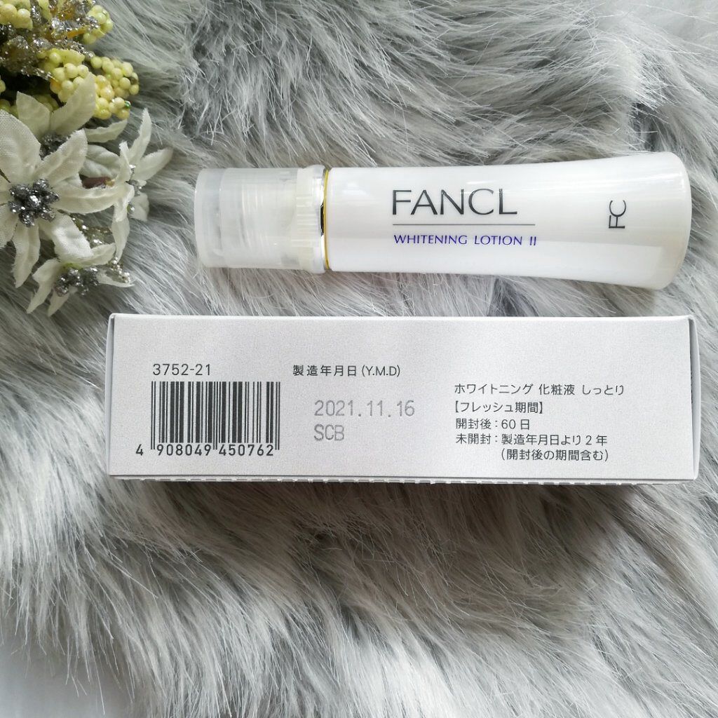 ホワイトニング 化粧液 II しっとり<医薬部外品>/ファンケル/化粧水を使ったクチコミ(4枚目)