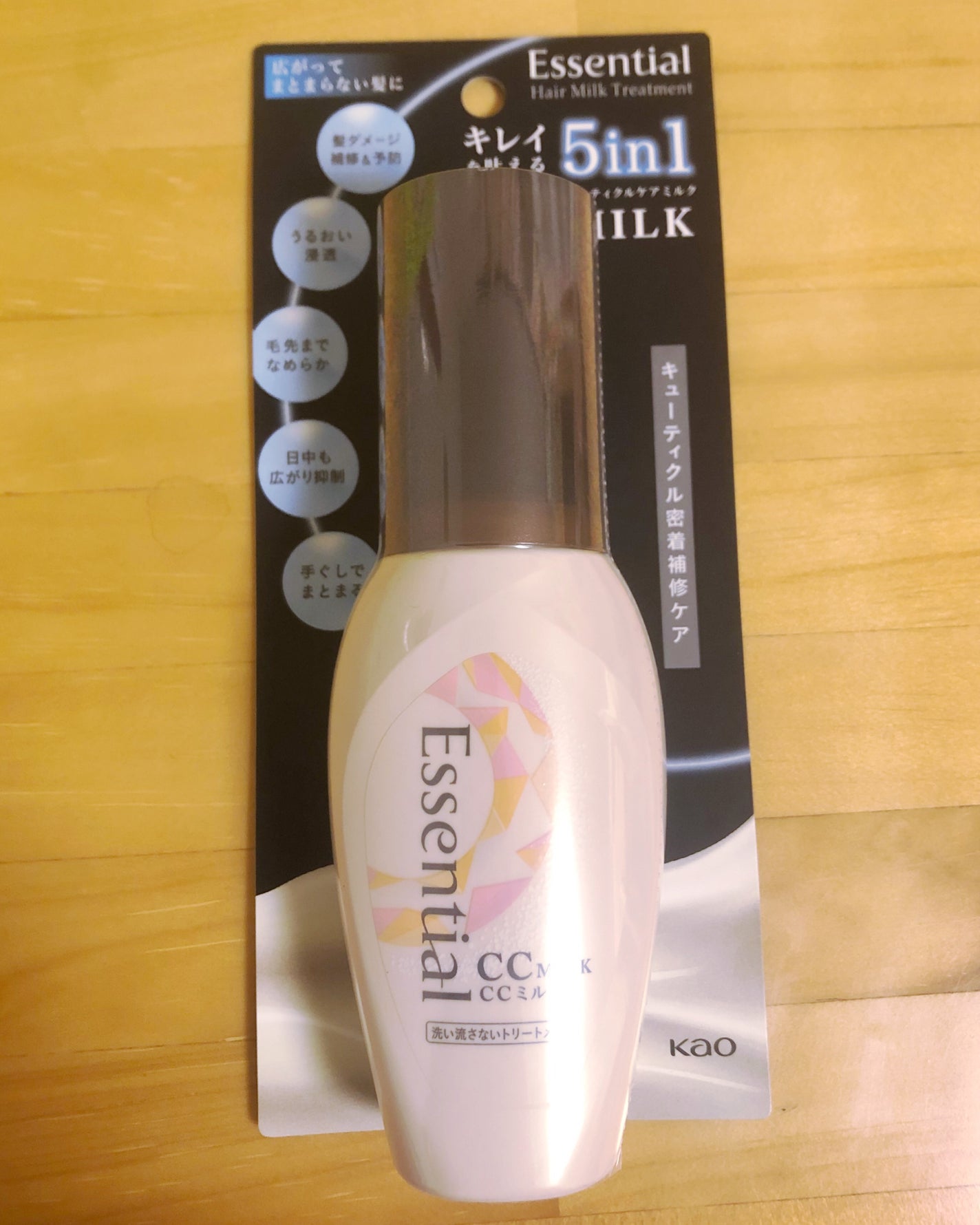CCミルク/エッセンシャル/ヘアミルクを使ったクチコミ(1枚目)